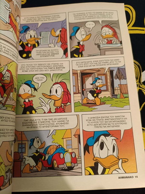 Almanac One Night with Phantom Duck used