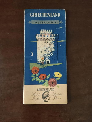 EOT Promotional Brochure 1953 Thessaloniki like new