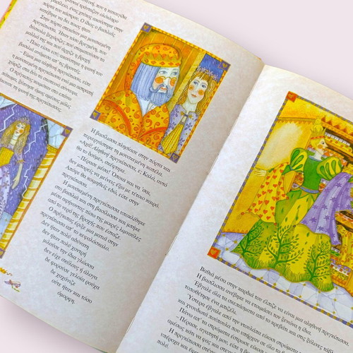Fairy Tales with Princesses used