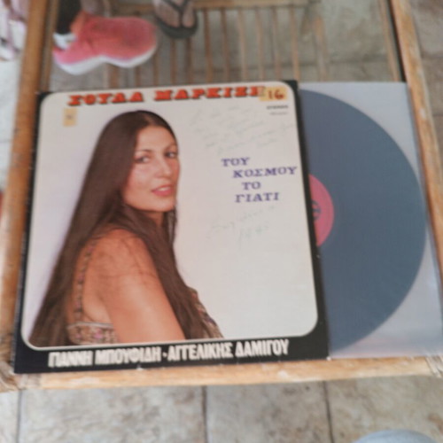 Vinyl records new, pack of 12 with original sleeves