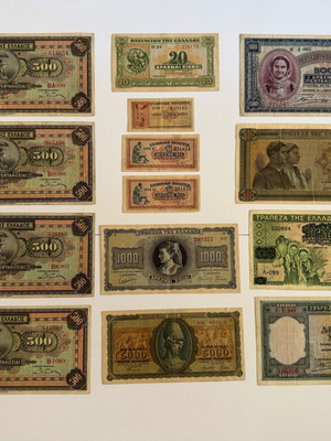 Greek old banknotes used, pack of 14