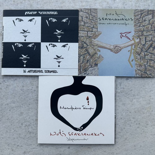 Notis Sfakianakis 3 CD pack, laiko