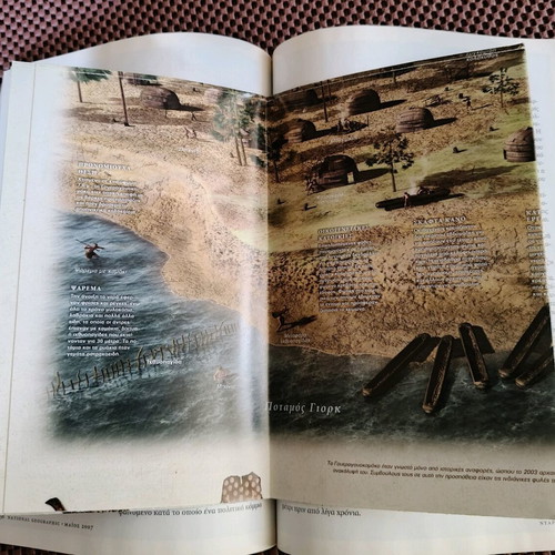 National Geographic Greece May 2007 used with insert map
