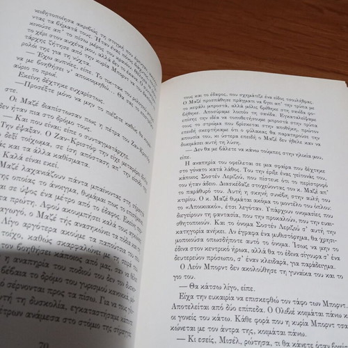 Prin novel like new