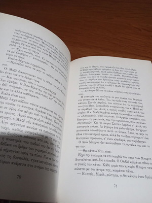 Prin novel like new