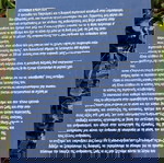  Ατομική ενέργεια: Ίχνη από καρκίνο αιωρούνται πάνω απ' τον καθένα