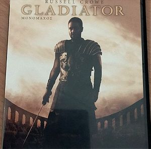 Μονομάχος - Gladiator 2000 DVD
