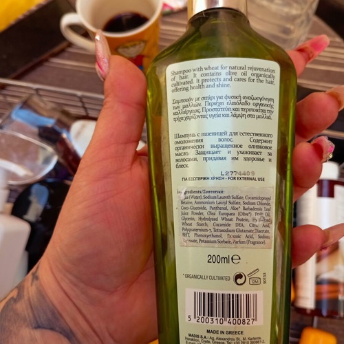 Olive Shampoo with Bio Oil 200 ml new