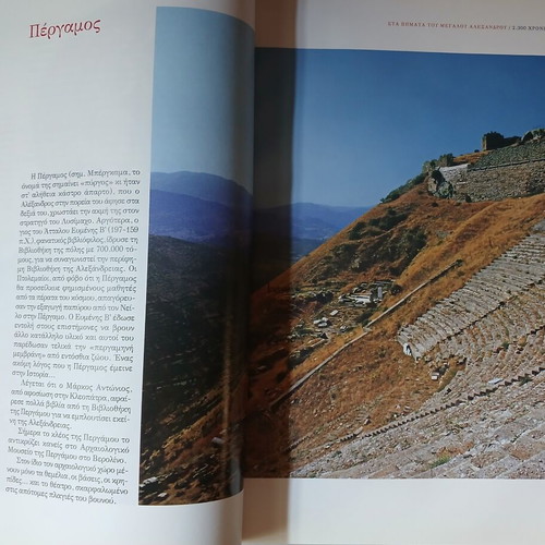 Book Stá Vímata tou Megálou Alexándrou 2,300 Chrónia, Volume A