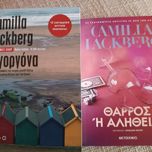 Camilla Lackberg set of 3 books new