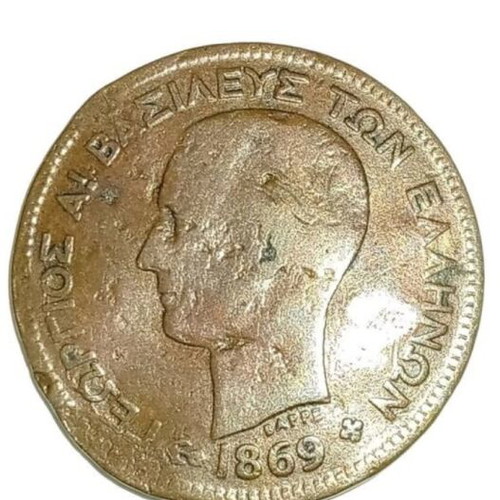 5 Lepta Coin 1869 used, authentic