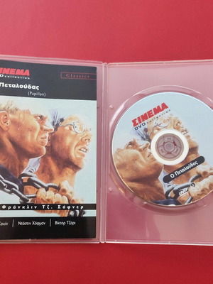 DVD Papillon like new with insert from Cinema magazine