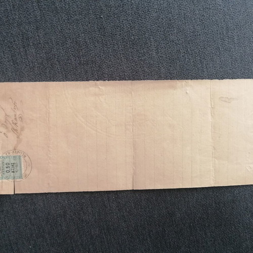 Bill of exchange 1887 used, Ottoman property in Larisa