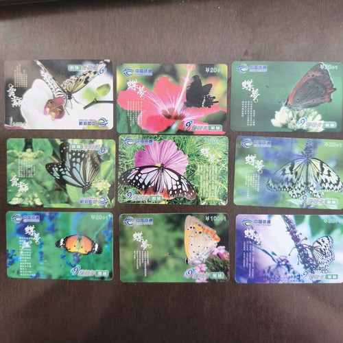 China phone cards used, pack of 9, incomplete set