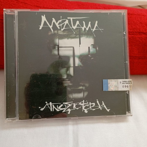 Alpha Gama Agnostophobia CD album 2001, Hip-Hop