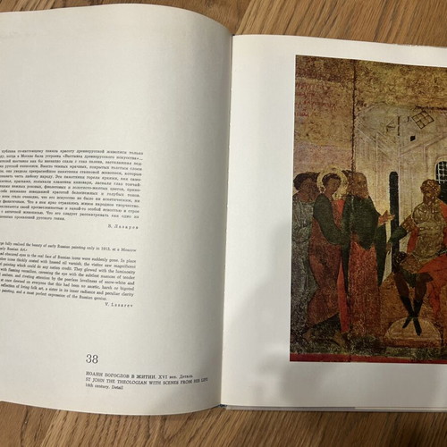 Drevnerusskaya Zhivopis Art Book like new, Russian bilingual edition