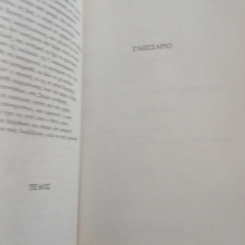 Erotokritos by Vitsentzos Kornaros Hardcover new edition