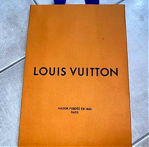 Louis Vuitton σακουλα