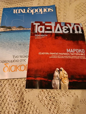 Magazines like new, pack of 2, Taxidevo and Tachydromos