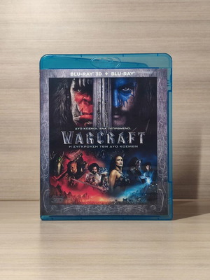 Warcraft Blu-Ray 3D μεταχειρισμένο με υπότιτλους
