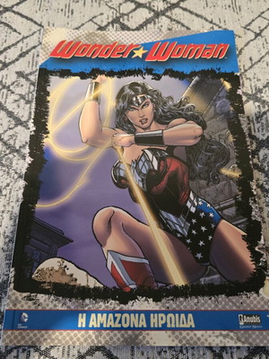 Wonder Woman The Amazon Heroine from Anubis Graphic Novels like new