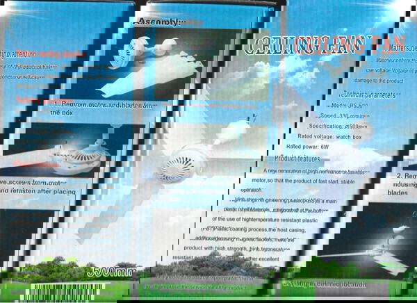 ANEMIΣΤΗΡΑΣ ΟΡΟΦΗΣ 12V