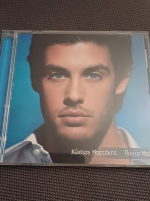 Κώστας Μαρτάκης Πάντα Μαζί CD single, ποπ