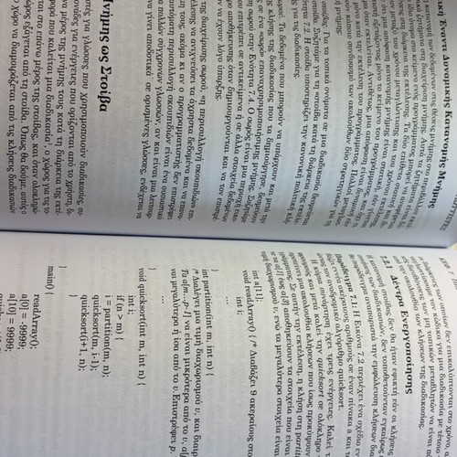 Compilers Principles, Techniques & Tools Second Edition new