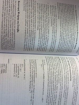 Compilers Principles, Techniques & Tools Second Edition new