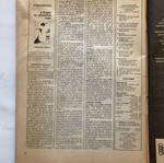 Περιοδικό αντί, Δεκέμβριος 1982 τεύχος 220, ελληνική πολιτική επιθεώρηση