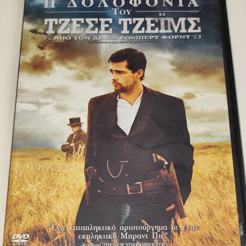 The Assassination of Jesse James DVD like new, Greek subtitles