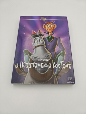 The Adventures of Ichabod and Mr. Toad Disney Classics DVD like new, dubbed