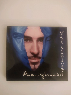Anagennisis CD Notis Sfakianakis like new, laiko