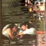DVD Το Τάμα μεταχειρισμένη δραματική ταινία με Γιώργο Χωραφά και Βαλέρια Γκολίνο