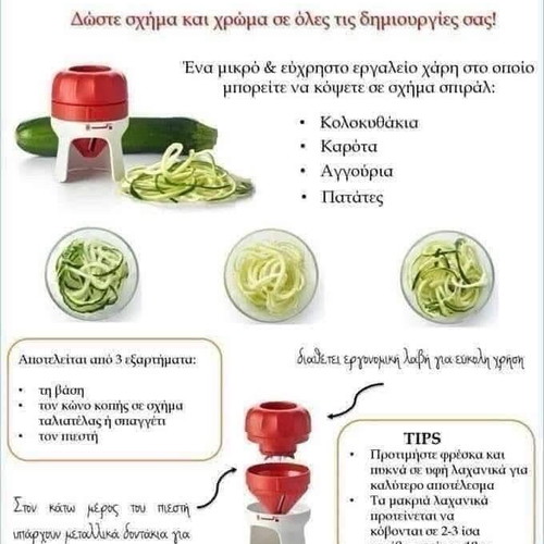 Tupperware Spiral Hand Cutter New