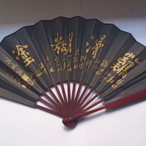 Vintage Asian fan like new, wood and paper