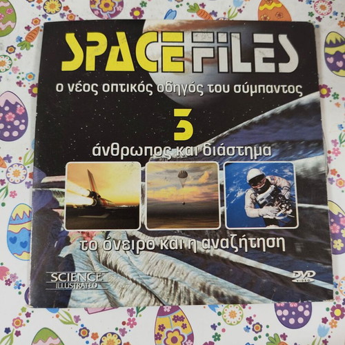 Space Files 3 DVD used, with subtitles