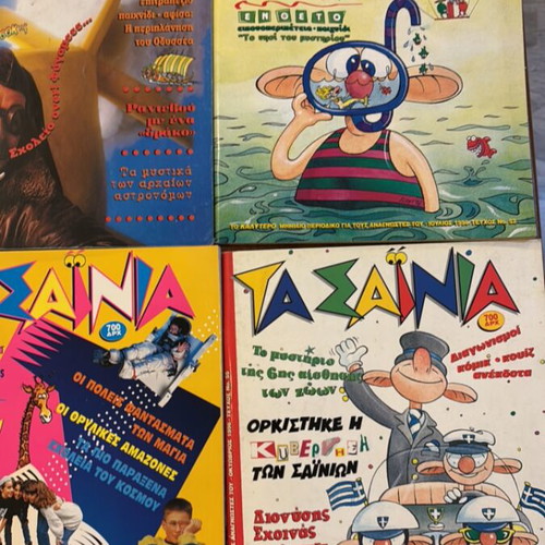 Ta Sainia magazines used, set of 9 issues 50-59