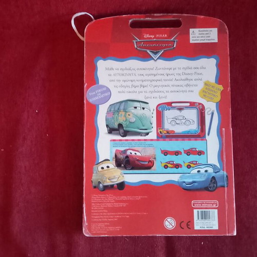 Pixar Magnetic Drawing Board Cars 1st Edition 2007 like new