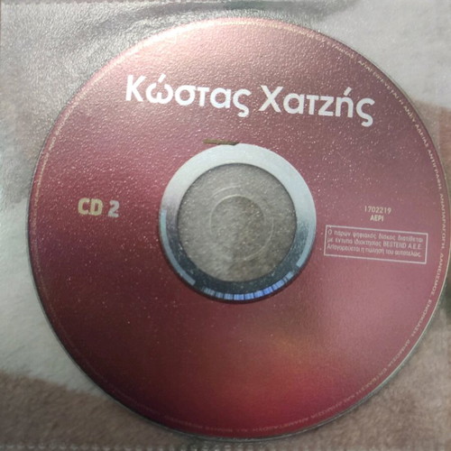 Kostas Chatzis CD 2 like new, laiko