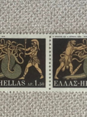 Γραμματόσημο διπλό Ηρακλής σαν καινούργιο, 1970 Ελλάδα