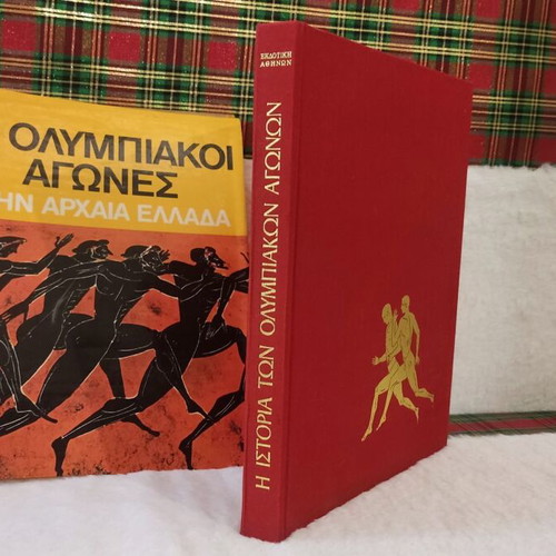 The History of the Olympic Games hardcover book like new