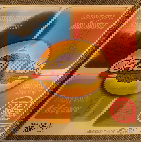 Cranium επιτραπέζιο