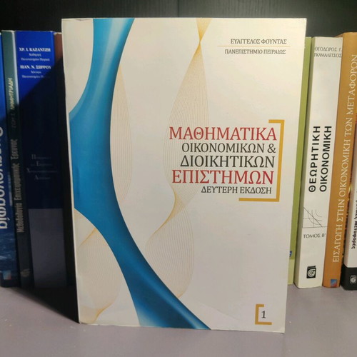 Mathematics for Economic and Administrative Sciences like new