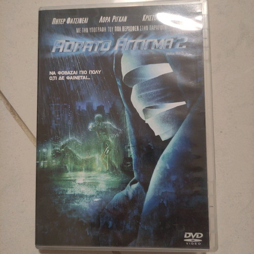 Hollow Man 2 DVD used, foreign cinema, Peter Facinelli
