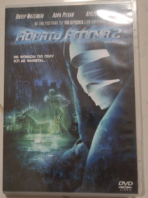 Hollow Man 2 DVD used, foreign cinema, Peter Facinelli