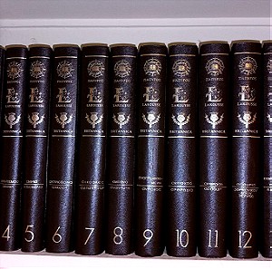 Εγκυκλοπαίδεια Πάπυρος Larousse