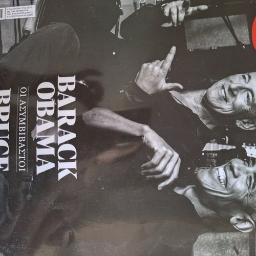 Rolling Stone Greece 4 issues like new