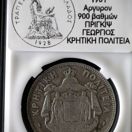 5 Drachma Silver Coin 1901 Cretan State 0.750 Fine Silver New