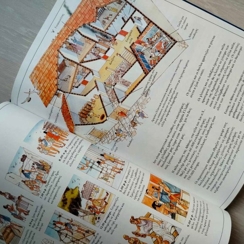 Ancient Greek Temple book like new, history